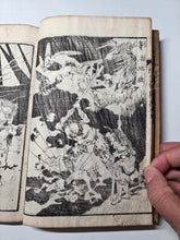 Load image into Gallery viewer, Ojoyoshu (Essentials of Rebirth), An Illustrated Compendium of the Afterlife, Circa 1848-1853