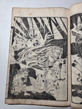 Load image into Gallery viewer, Ojoyoshu (Essentials of Rebirth), An Illustrated Compendium of the Afterlife, Circa 1848-1853