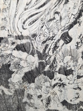 Load image into Gallery viewer, Ojoyoshu (Essentials of Rebirth), An Illustrated Compendium of the Afterlife, Circa 1848-1853