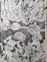 Load image into Gallery viewer, Ojoyoshu (Essentials of Rebirth), An Illustrated Compendium of the Afterlife, Circa 1848-1853