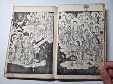 Load image into Gallery viewer, Ojoyoshu (Essentials of Rebirth), An Illustrated Compendium of the Afterlife, Circa 1848-1853