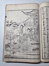 Load image into Gallery viewer, Ojoyoshu (Essentials of Rebirth), An Illustrated Compendium of the Afterlife, Circa 1848-1853