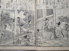 Load image into Gallery viewer, Toshisen Ehon (A Selection of Tang Poetry and Illustrated Books), 1836. 25 of 35 Volumes. Mixed Edo Period Set, With Over 600 Pages of Woodblock Illustrations