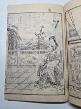 Load image into Gallery viewer, Toshisen Ehon (A Selection of Tang Poetry and Illustrated Books), 1836. 25 of 35 Volumes. Mixed Edo Period Set, With Over 600 Pages of Woodblock Illustrations