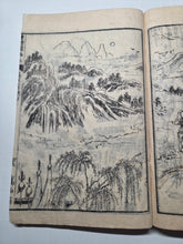 Load image into Gallery viewer, Toshisen Ehon (A Selection of Tang Poetry and Illustrated Books), 1836. 25 of 35 Volumes. Mixed Edo Period Set, With Over 600 Pages of Woodblock Illustrations