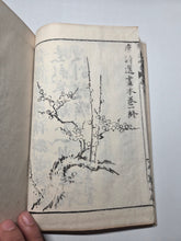 Load image into Gallery viewer, Toshisen Ehon (A Selection of Tang Poetry and Illustrated Books), 1836. 25 of 35 Volumes. Mixed Edo Period Set, With Over 600 Pages of Woodblock Illustrations