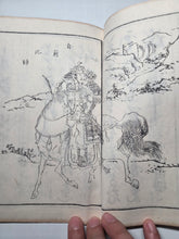 Load image into Gallery viewer, Toshisen Ehon (A Selection of Tang Poetry and Illustrated Books), 1836. 25 of 35 Volumes. Mixed Edo Period Set, With Over 600 Pages of Woodblock Illustrations