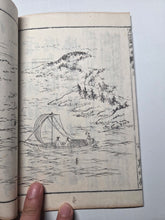 Load image into Gallery viewer, Toshisen Ehon (A Selection of Tang Poetry and Illustrated Books), 1836. 25 of 35 Volumes. Mixed Edo Period Set, With Over 600 Pages of Woodblock Illustrations
