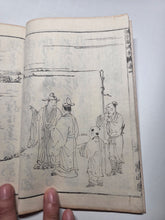 Load image into Gallery viewer, Toshisen Ehon (A Selection of Tang Poetry and Illustrated Books), 1836. 25 of 35 Volumes. Mixed Edo Period Set, With Over 600 Pages of Woodblock Illustrations