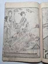 Load image into Gallery viewer, Toshisen Ehon (A Selection of Tang Poetry and Illustrated Books), 1836. 25 of 35 Volumes. Mixed Edo Period Set, With Over 600 Pages of Woodblock Illustrations