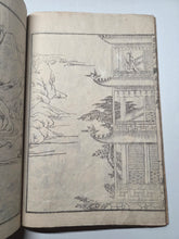 Load image into Gallery viewer, Toshisen Ehon (A Selection of Tang Poetry and Illustrated Books), 1836. 25 of 35 Volumes. Mixed Edo Period Set, With Over 600 Pages of Woodblock Illustrations