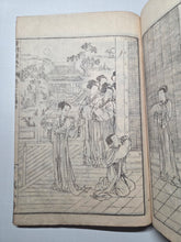 Load image into Gallery viewer, Toshisen Ehon (A Selection of Tang Poetry and Illustrated Books), 1836. 25 of 35 Volumes. Mixed Edo Period Set, With Over 600 Pages of Woodblock Illustrations