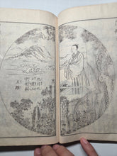 Load image into Gallery viewer, Toshisen Ehon (A Selection of Tang Poetry and Illustrated Books), 1836. 25 of 35 Volumes. Mixed Edo Period Set, With Over 600 Pages of Woodblock Illustrations
