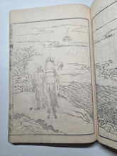 Load image into Gallery viewer, Toshisen Ehon (A Selection of Tang Poetry and Illustrated Books), 1836. 25 of 35 Volumes. Mixed Edo Period Set, With Over 600 Pages of Woodblock Illustrations