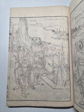 Load image into Gallery viewer, Toshisen Ehon (A Selection of Tang Poetry and Illustrated Books), 1836. 25 of 35 Volumes. Mixed Edo Period Set, With Over 600 Pages of Woodblock Illustrations