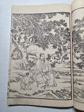 Load image into Gallery viewer, Toshisen Ehon (A Selection of Tang Poetry and Illustrated Books), 1836. 25 of 35 Volumes. Mixed Edo Period Set, With Over 600 Pages of Woodblock Illustrations