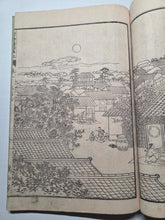 Load image into Gallery viewer, Toshisen Ehon (A Selection of Tang Poetry and Illustrated Books), 1836. 25 of 35 Volumes. Mixed Edo Period Set, With Over 600 Pages of Woodblock Illustrations