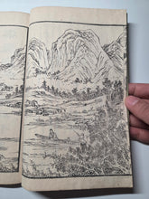Load image into Gallery viewer, Toshisen Ehon (A Selection of Tang Poetry and Illustrated Books), 1836. 25 of 35 Volumes. Mixed Edo Period Set, With Over 600 Pages of Woodblock Illustrations