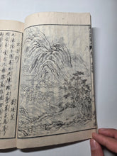 Load image into Gallery viewer, Toshisen Ehon (A Selection of Tang Poetry and Illustrated Books), 1836. 25 of 35 Volumes. Mixed Edo Period Set, With Over 600 Pages of Woodblock Illustrations