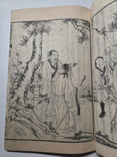Load image into Gallery viewer, Toshisen Ehon (A Selection of Tang Poetry and Illustrated Books), 1836. 25 of 35 Volumes. Mixed Edo Period Set, With Over 600 Pages of Woodblock Illustrations