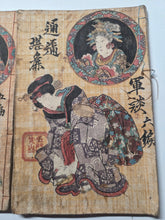 Load image into Gallery viewer, Tuzoku Kanso Gundan, Circa 1850-1860. Volumes 5 and 6 of this Shunga Series, with Erotic Woodblock Illustrations
