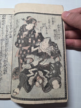 Load image into Gallery viewer, Tuzoku Kanso Gundan, Circa 1850-1860. Volumes 5 and 6 of this Shunga Series, with Erotic Woodblock Illustrations
