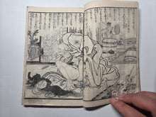 Load image into Gallery viewer, Tuzoku Kanso Gundan, Circa 1850-1860. Volumes 5 and 6 of this Shunga Series, with Erotic Woodblock Illustrations