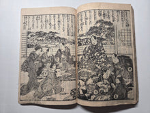 Load image into Gallery viewer, Tuzoku Kanso Gundan, Circa 1850-1860. Volumes 5 and 6 of this Shunga Series, with Erotic Woodblock Illustrations