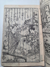 Load image into Gallery viewer, Tuzoku Kanso Gundan, Circa 1850-1860. Volumes 5 and 6 of this Shunga Series, with Erotic Woodblock Illustrations