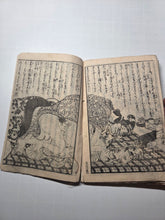 Load image into Gallery viewer, Tuzoku Kanso Gundan, Circa 1850-1860. Volumes 5 and 6 of this Shunga Series, with Erotic Woodblock Illustrations