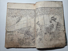 Load image into Gallery viewer, Etsuhon Fumi Makura, Circa 1750-1800. Two Shunga Volumes Depicting Erotic Woodblock Illustrations