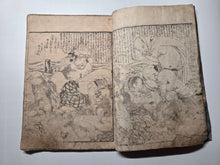 Load image into Gallery viewer, Etsuhon Fumi Makura, Circa 1750-1800. Two Shunga Volumes Depicting Erotic Woodblock Illustrations