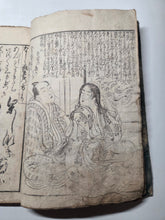 Load image into Gallery viewer, Etsuhon Fumi Makura, Circa 1750-1800. Two Shunga Volumes Depicting Erotic Woodblock Illustrations