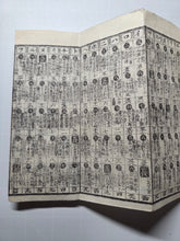 Load image into Gallery viewer, Wakan Nenrekisen (Japanese and Chinese Yearly Calendar), 1849. A Yearly Almanac Complete with Edo Events, Astronomical and Divination Charts, Emperor Reigns, and Maps of Japan and China