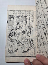 Load image into Gallery viewer, Nijūshikō E Chāo Zen (The Complete Illustrated Edition of the Twenty-Four Filial Exemplars), Circa 1850-1870. With 24 Beautiful Woodblock Illustrations