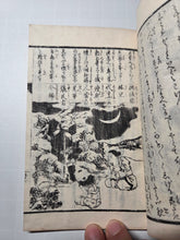 Load image into Gallery viewer, Nijūshikō E Chāo Zen (The Complete Illustrated Edition of the Twenty-Four Filial Exemplars), Circa 1850-1870. With 24 Beautiful Woodblock Illustrations