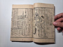 Load image into Gallery viewer, Ōshū shōsetsu Tetsu Retsu kafuku Tan maki nana (A European Novel: The Tale of the Vicissitudes of Telemaque), 1879. Volumes 1 and 5 of 8. With Ten Full Page Woodblock Illustrations