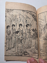 Load image into Gallery viewer, Ōshū shōsetsu Tetsu Retsu kafuku Tan maki nana (A European Novel: The Tale of the Vicissitudes of Telemaque), 1879. Volumes 1 and 5 of 8. With Ten Full Page Woodblock Illustrations