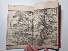 Load image into Gallery viewer, Ōshū shōsetsu Tetsu Retsu kafuku Tan maki nana (A European Novel: The Tale of the Vicissitudes of Telemaque), 1879. Volumes 1 and 5 of 8. With Ten Full Page Woodblock Illustrations
