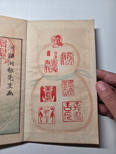 Load image into Gallery viewer, Kyosai Hyakki Gadan (Kyosai's Pictures of One Hundred Demons), 1895. The Third Printed Edition of this Night Parade of Demons, with 50 Woodblock Illustrations in Color