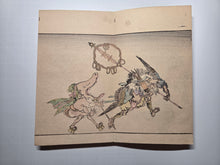 Load image into Gallery viewer, Kyosai Hyakki Gadan (Kyosai's Pictures of One Hundred Demons), 1895. The Third Printed Edition of this Night Parade of Demons, with 50 Woodblock Illustrations in Color