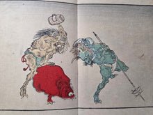 Load image into Gallery viewer, Kyosai Hyakki Gadan (Kyosai's Pictures of One Hundred Demons), 1895. The Third Printed Edition of this Night Parade of Demons, with 50 Woodblock Illustrations in Color