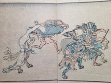 Load image into Gallery viewer, Kyosai Hyakki Gadan (Kyosai's Pictures of One Hundred Demons), 1895. The Third Printed Edition of this Night Parade of Demons, with 50 Woodblock Illustrations in Color
