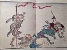Load image into Gallery viewer, Kyosai Hyakki Gadan (Kyosai's Pictures of One Hundred Demons), 1895. The Third Printed Edition of this Night Parade of Demons, with 50 Woodblock Illustrations in Color