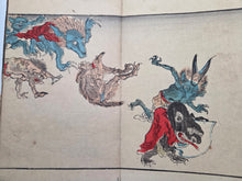 Load image into Gallery viewer, Kyosai Hyakki Gadan (Kyosai's Pictures of One Hundred Demons), 1895. The Third Printed Edition of this Night Parade of Demons, with 50 Woodblock Illustrations in Color