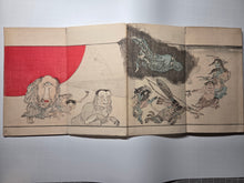 Load image into Gallery viewer, Kyosai Hyakki Gadan (Kyosai's Pictures of One Hundred Demons), 1895. The Third Printed Edition of this Night Parade of Demons, with 50 Woodblock Illustrations in Color