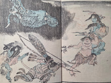 Load image into Gallery viewer, Kyosai Hyakki Gadan (Kyosai's Pictures of One Hundred Demons), 1895. The Third Printed Edition of this Night Parade of Demons, with 50 Woodblock Illustrations in Color