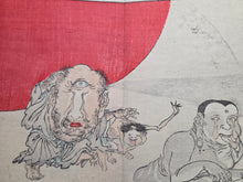 Load image into Gallery viewer, Kyosai Hyakki Gadan (Kyosai's Pictures of One Hundred Demons), 1895. The Third Printed Edition of this Night Parade of Demons, with 50 Woodblock Illustrations in Color