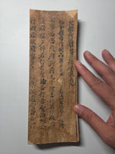 Load image into Gallery viewer, Daihannyaharamita-kyo (The Great Prajñāpāramitā Sūtra Volume 39), Circa 790-900. An Exceedingly Rare Nara Period Sutra