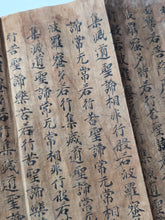 Load image into Gallery viewer, Daihannyaharamita-kyo (The Great Prajñāpāramitā Sūtra Volume 39), Circa 790-900. An Exceedingly Rare Nara Period Sutra